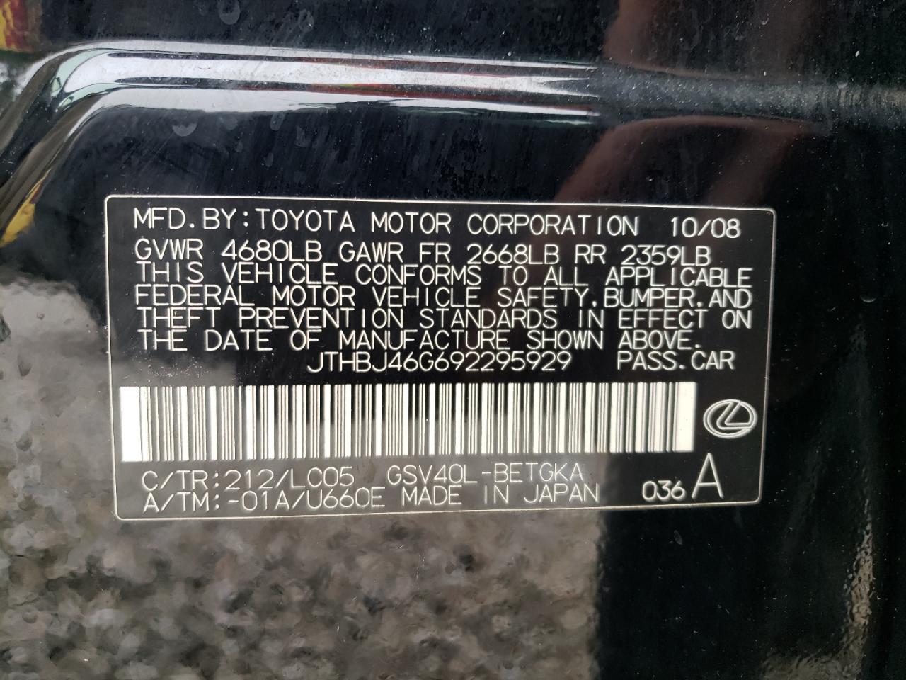 2009 Lexus ES - Image 12