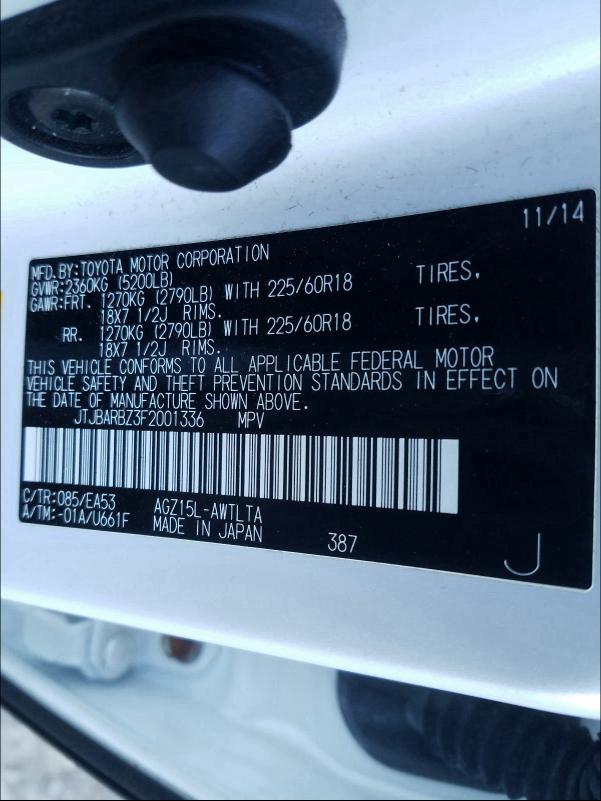 2015 LEXUS NX 200T JTJBARBZ3F2001336
