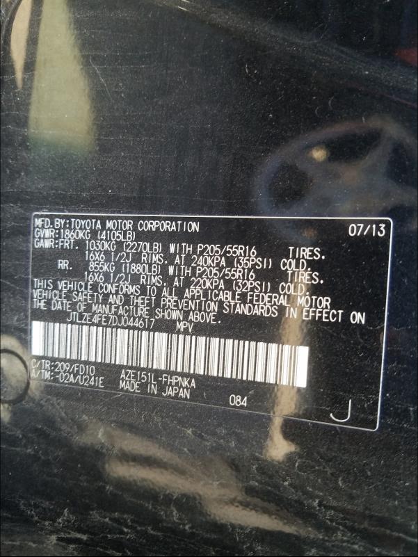 2013 TOYOTA SCION XB JTLZE4FE7DJ044617