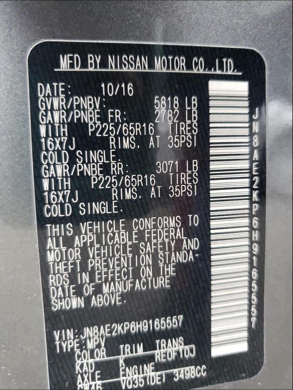 2017 NISSAN QUEST S JN8AE2KP6H9165557