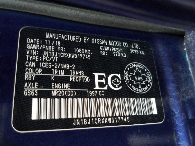 2019 NISSAN QASHQAI JN1BJ1CRXKW317745