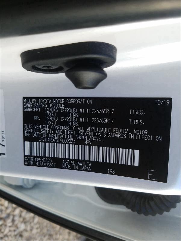 2020 LEXUS NX 300 JTJDARDZ5L5009034