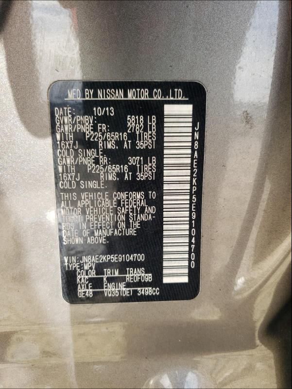 2014 NISSAN QUEST S JN8AE2KP5E9104700