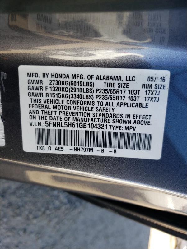 2016 HONDA ODYSSEY EX 5FNRL5H61GB104321