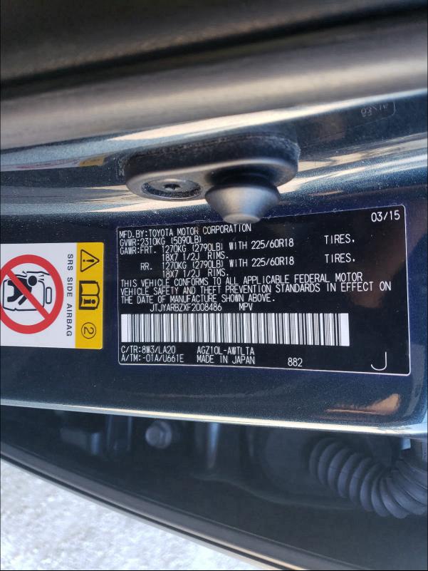 2015 LEXUS NX 200T JTJYARBZXF2008486