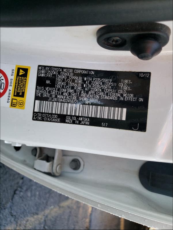 2013 LEXUS RX 350 - JTJZK1BA4D2416721