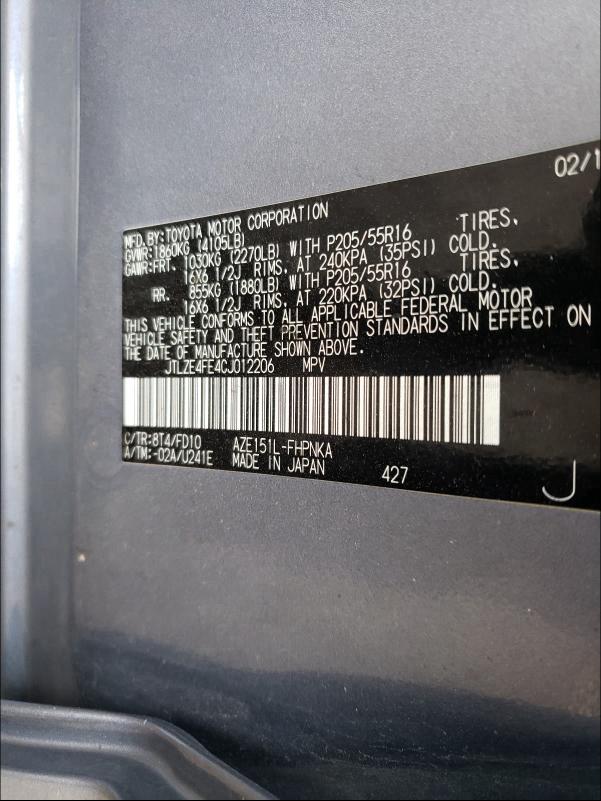 2012 TOYOTA SCION XB JTLZE4FE4CJ012206