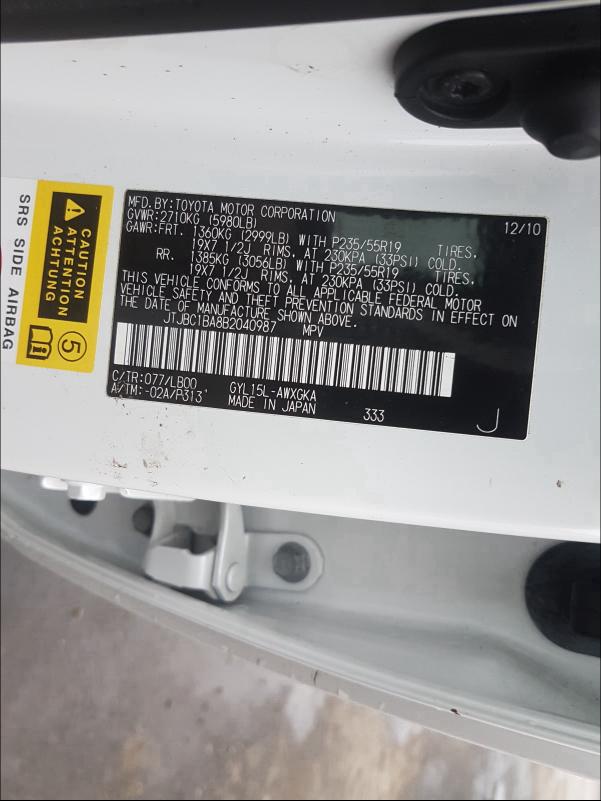 2011 LEXUS RX 450 JTJBC1BA8B2040987