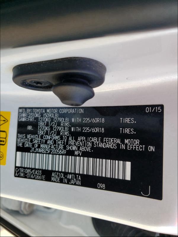 2015 LEXUS NX 200T JTJYARBZ5F2005849