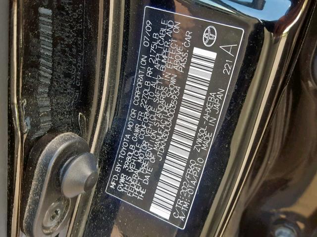 VIN 3LN6L5LU4HR636831 2017 Lincoln Mkz Hybrid, Select no.10