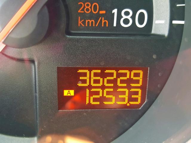Невідомо