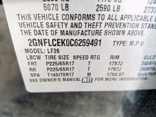 2012 CHEVROLET EQUINOX LS 2GNFLCEK0C6259491
