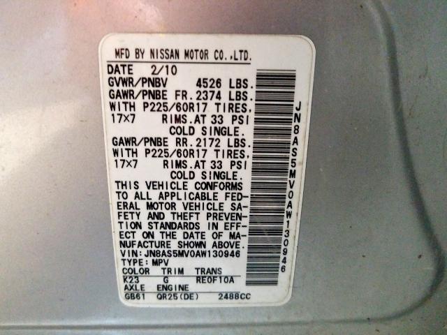 2010 NISSAN ROGUE JN8AS5MV0AW130946