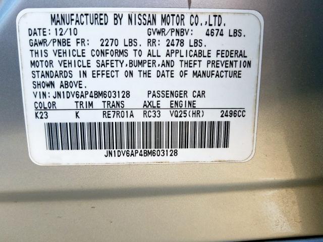 2011 INFINITI G25 BASE JN1DV6AP4BM603128