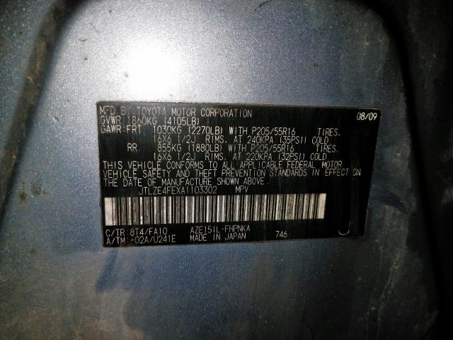 2010 TOYOTA SCION XB JTLZE4FEXA1103302