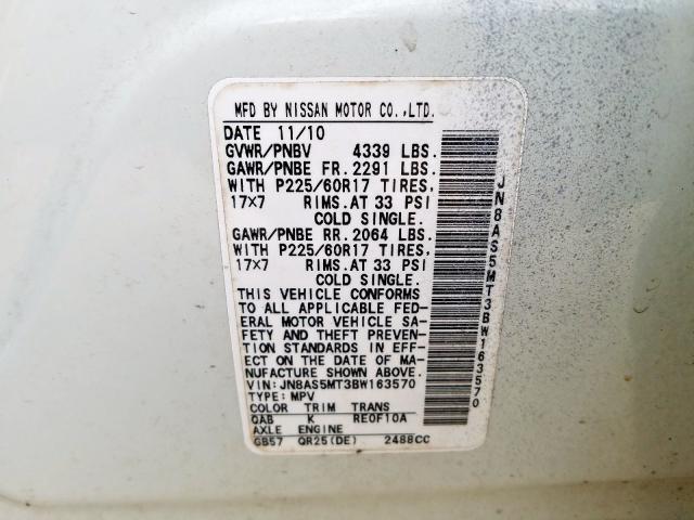 2011 NISSAN ROGUE S JN8AS5MT3BW163570