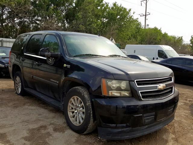 2008 Chevrolet Tahoe Hybrid