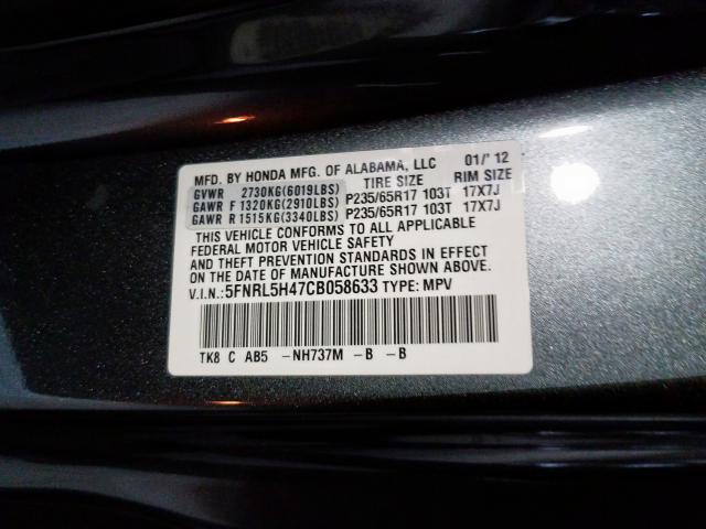 2012 HONDA ODYSSEY EX 5FNRL5H47CB058633