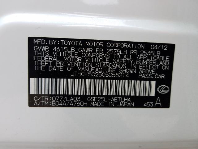 VIN 5TDBK3EH3DS187062 2013 Toyota Highlander, Se V6 no.10