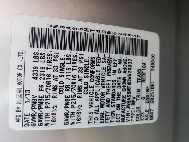 2013 NISSAN ROGUE S JN8AS5MT4DW524937