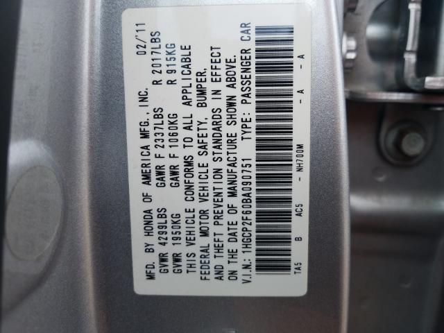 2011 HONDA ACCORD SE 1HGCP2F60BA090751