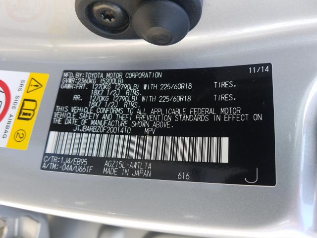 2015 LEXUS NX 200T JTJBARBZ0F2001410