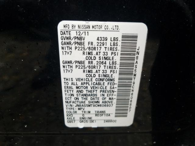 2012 NISSAN ROGUE S JN8AS5MT9CW606807