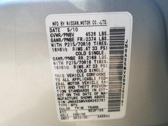 2011 NISSAN ROGUE S JN8AS5MVXBW262761