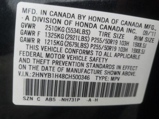 2012 ACURA ZDX TECHNO 2HNYB1H48CH500346