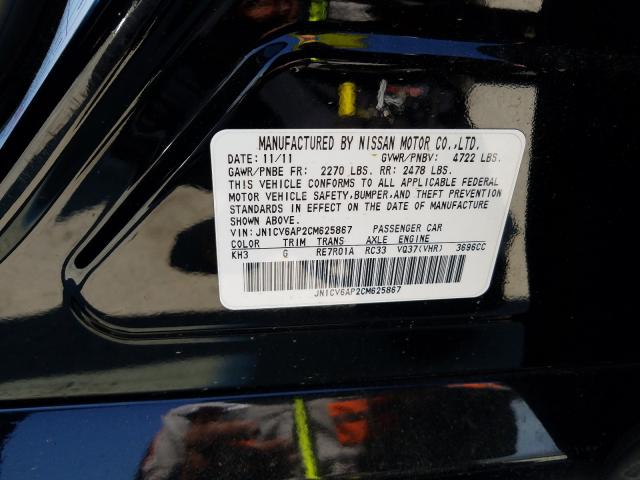 2012 INFINITI G37 BASE JN1CV6AP2CM625867