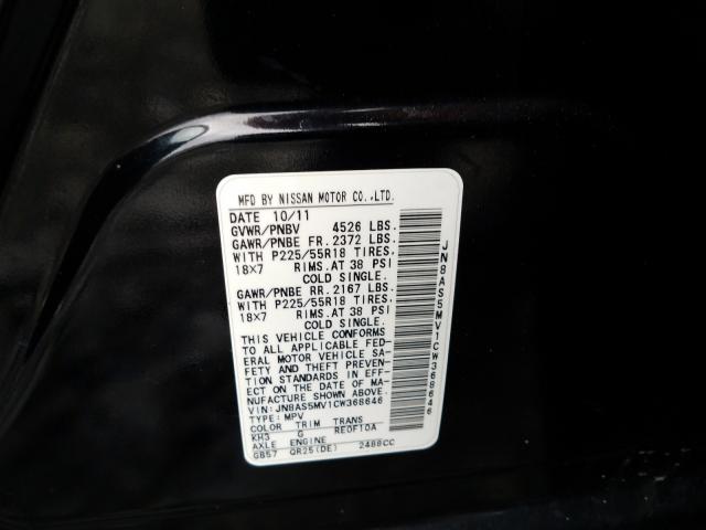 2012 NISSAN ROGUE JN8AS5MV1CW368646