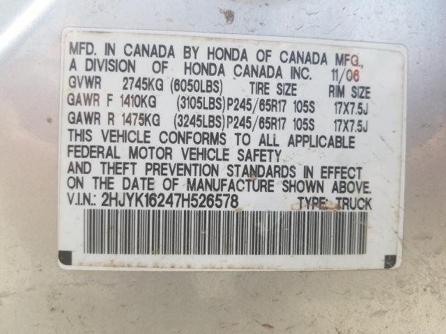 2017 HONDA RIDGELINE 2HJYK16247H526578