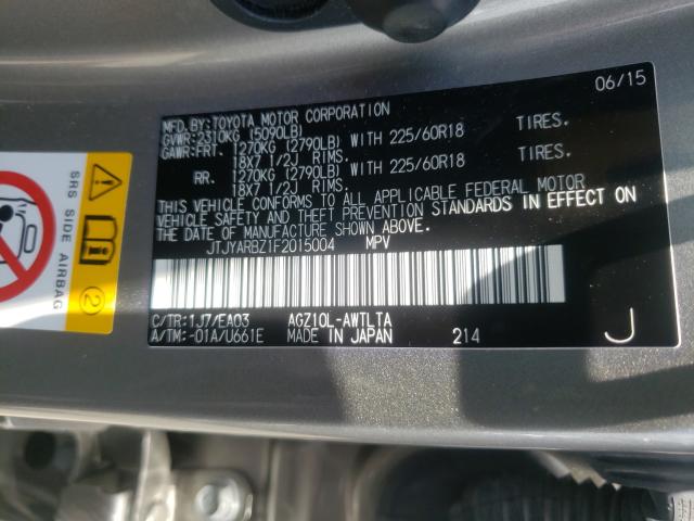 2015 LEXUS NX 200T JTJYARBZ1F2015004