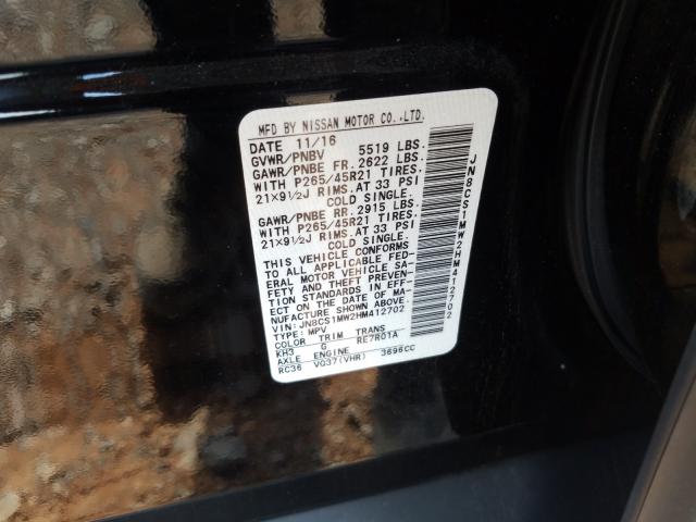2017 INFINITI QX70 JN8CS1MW2HM412702