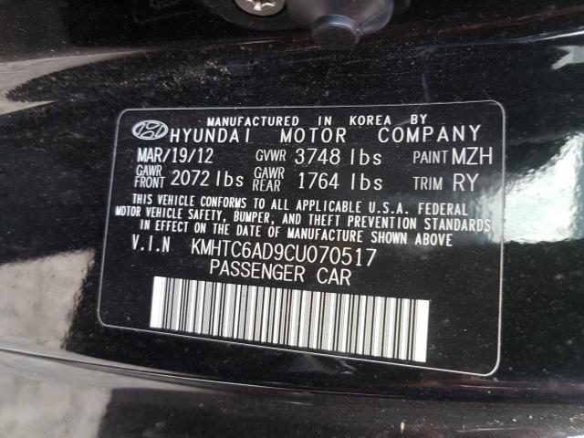 2012 HYUNDAI VELOSTER KMHTC6AD9CU070517