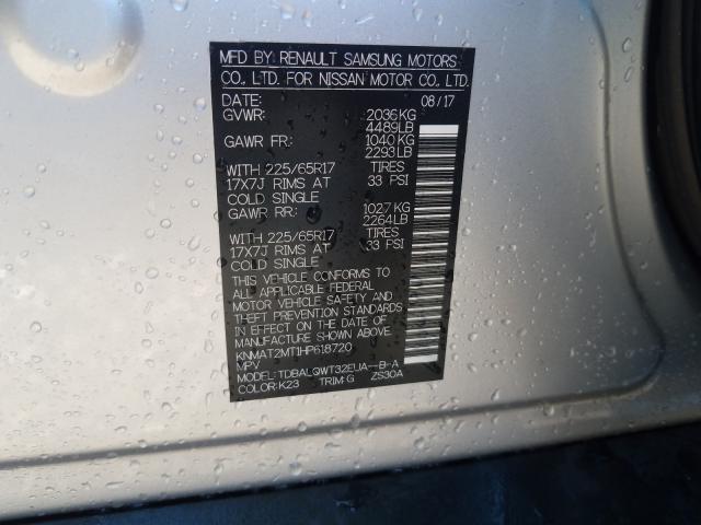 2017 NISSAN ROGUE S/SV KNMAT2MT1HP618720