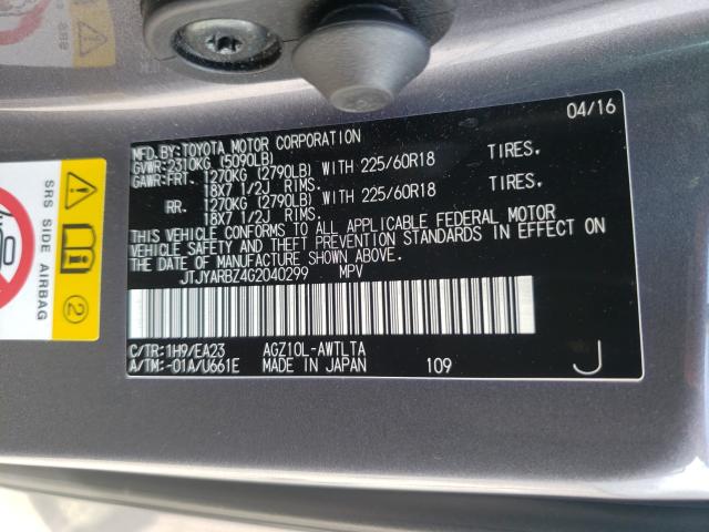 2016 LEXUS NX 200T BA JTJYARBZ4G2040299