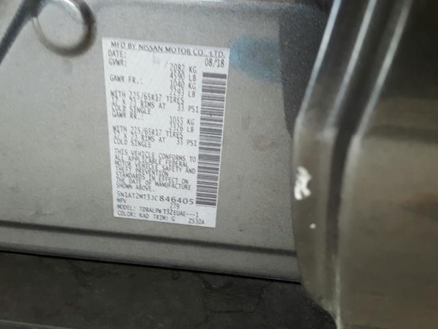 2018 NISSAN ROGUE S 5N1AT2MT3JC846405