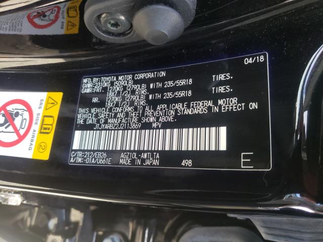 2018 LEXUS NX 300 JTJYARBZ2J2113869