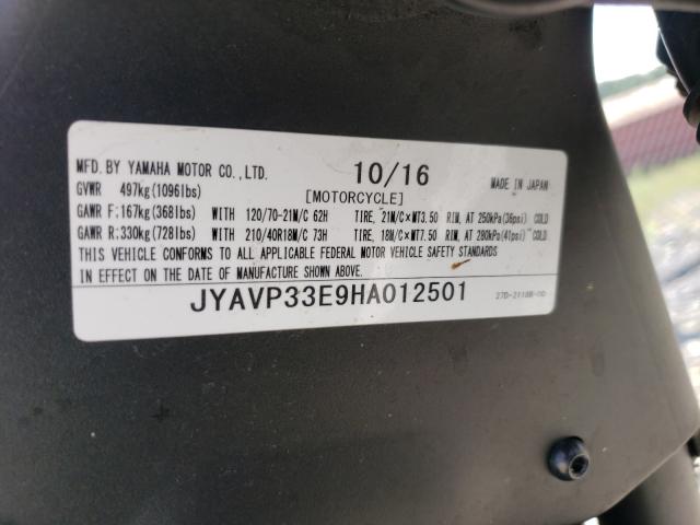2017 YAMAHA XVS1300CU JYAVP33E9HA012501