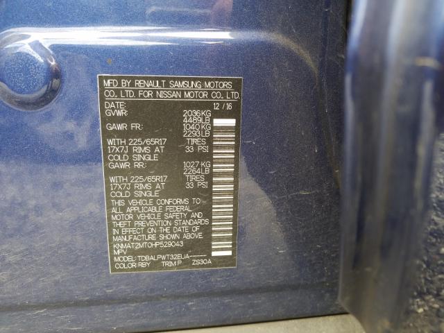 2017 NISSAN ROGUE S KNMAT2MT0HP529043