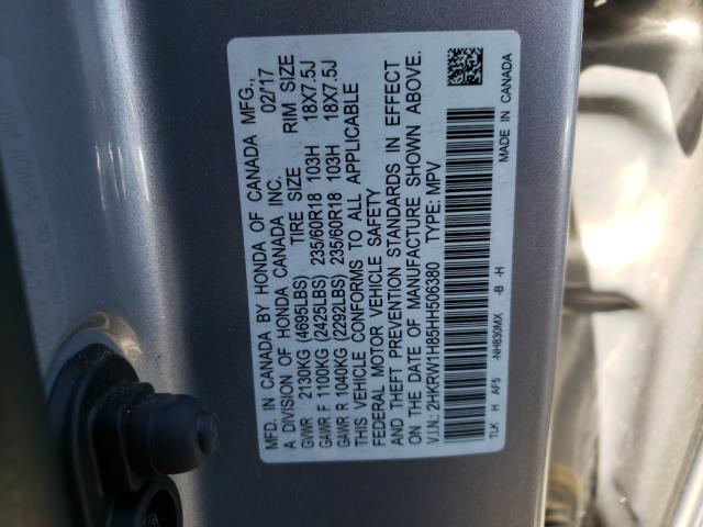 2017 HONDA CR-V EXL 2HKRW1H85HH506380