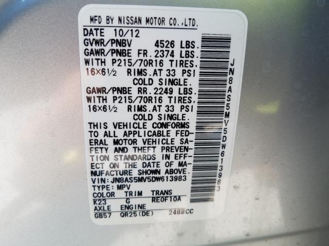 2013 NISSAN ROGUE S JN8AS5MV5DW613983
