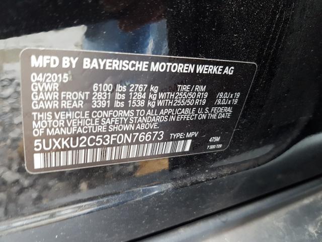 Фото: 5UXKU2C53F0N76673 - 10