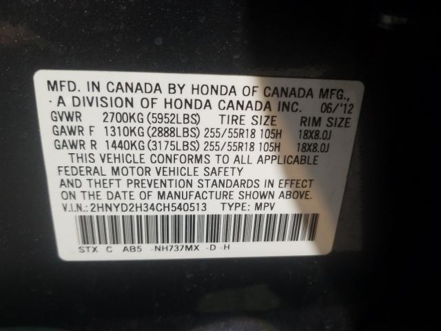 2012 ACURA MDX TECHNO 2HNYD2H34CH540513