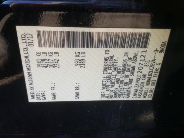 2012 NISSAN ALTIMA 1N4AL2APXCC207121