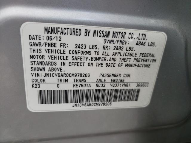 2012 INFINITI G37 JN1CV6AR0CM978206