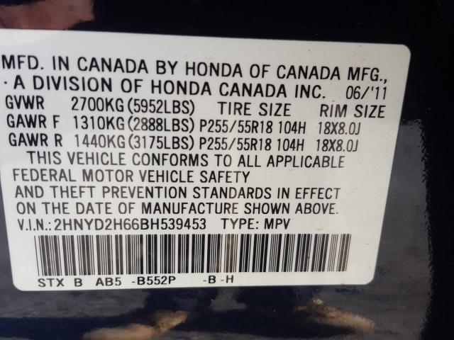 2011 ACURA MDX TECHNO 2HNYD2H66BH539453