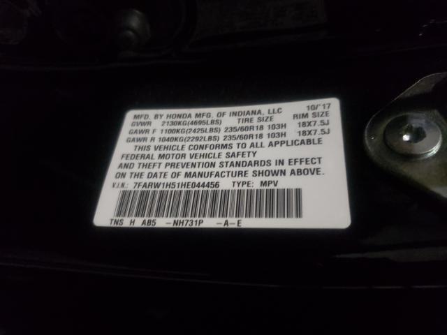 2017 HONDA CR-V EX 7FARW1H51HE044456