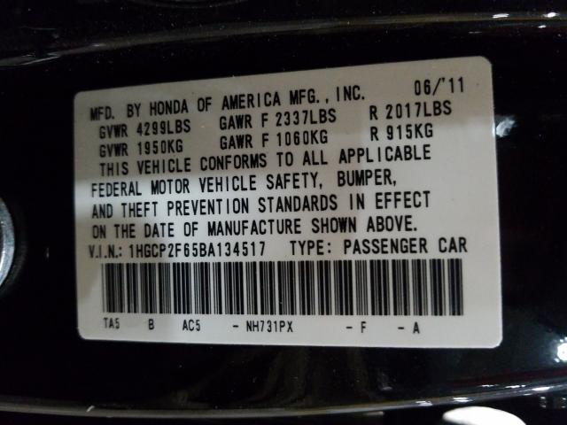 2011 HONDA ACCORD SE 1HGCP2F65BA134517